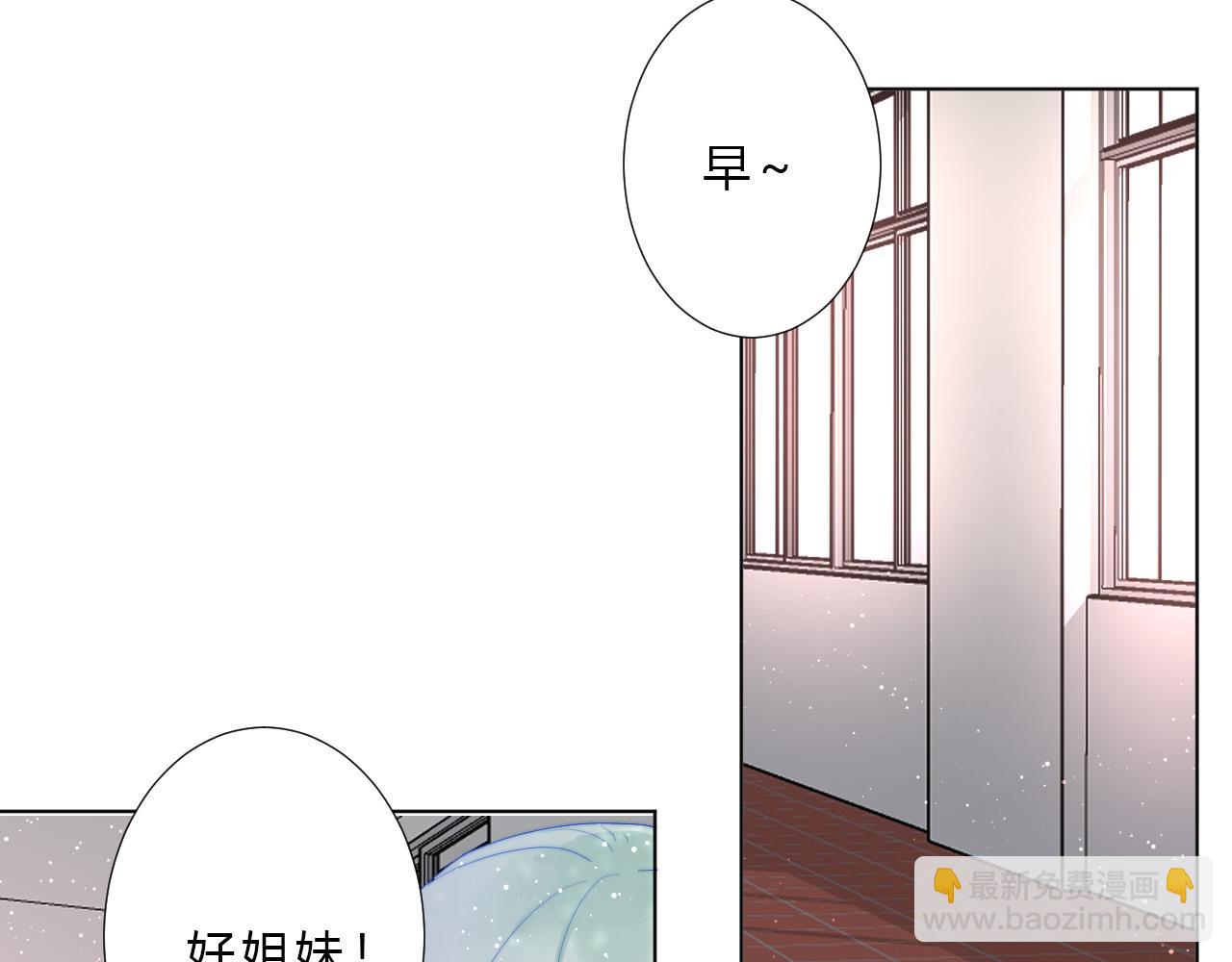 第45话 天翻地覆(1/2)-第47话