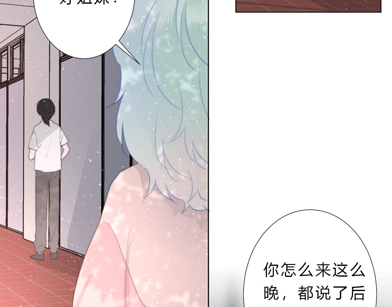 第45话 天翻地覆(1/2)-第47话