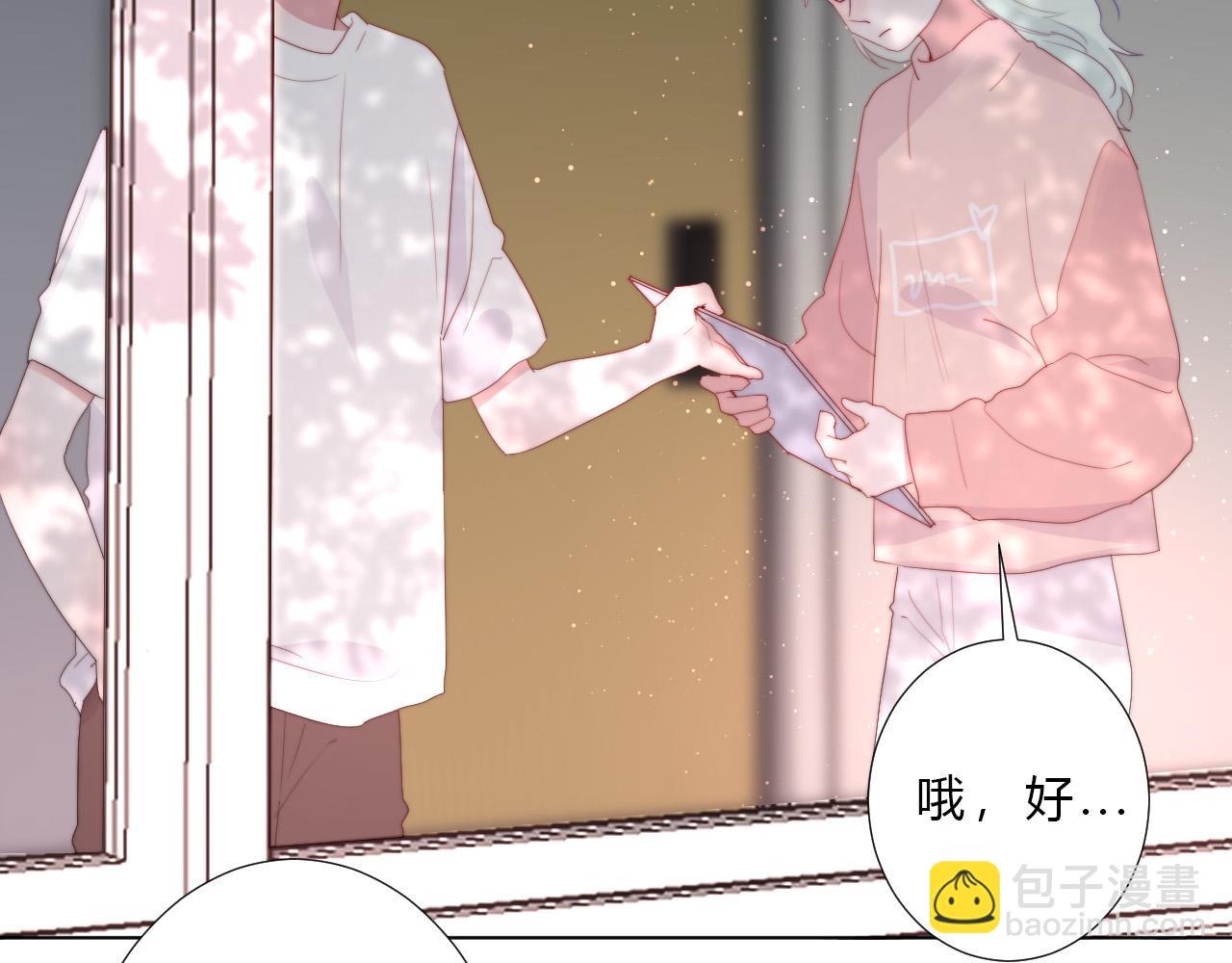 第45话 天翻地覆(1/2)-第47话