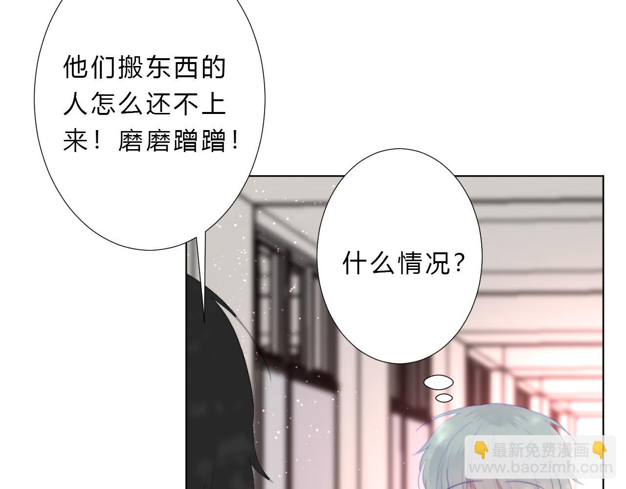 第45话 天翻地覆(1/2)-第47话