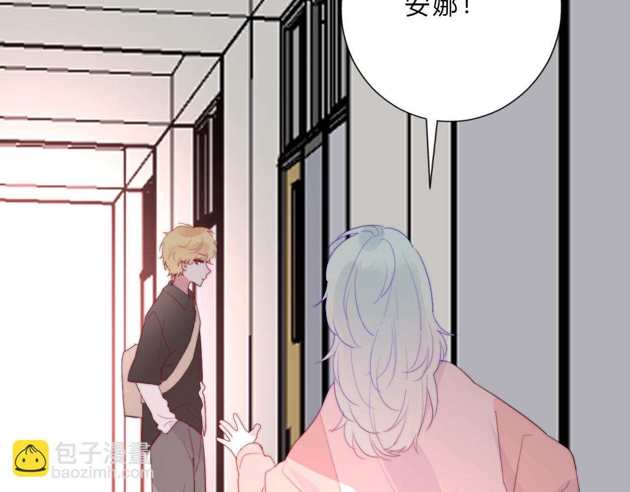 第45话 天翻地覆(1/2)-第47话