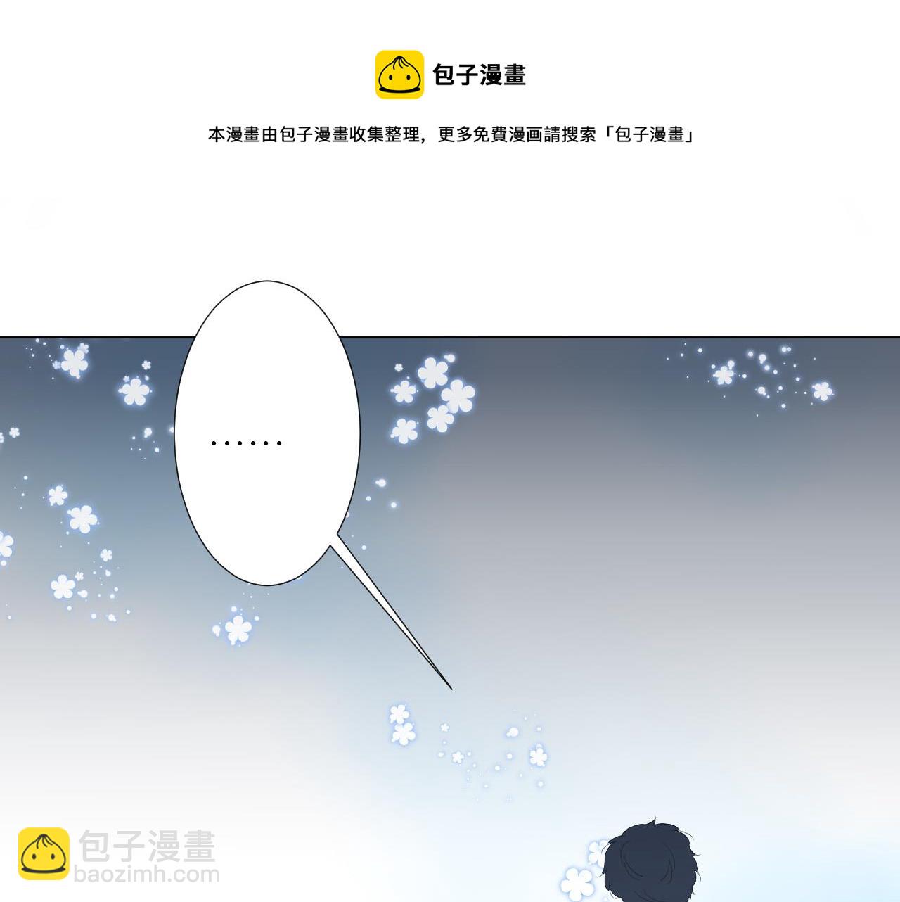 第47话 无语(1/2)-第49话