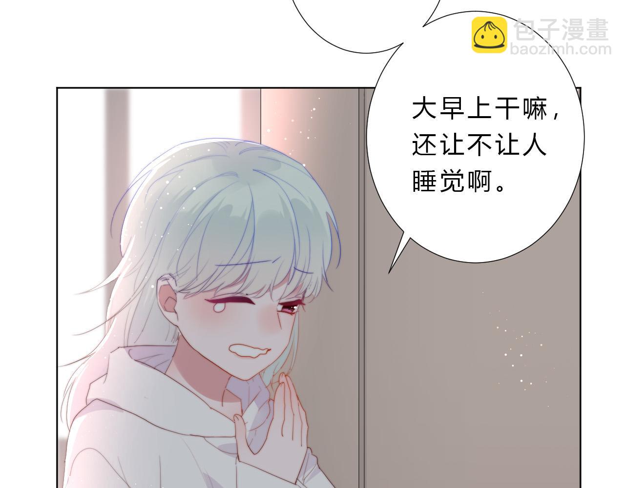 第47话 无语(1/2)-第49话