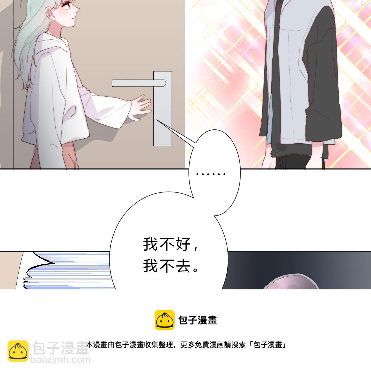 第47话 无语(1/2)-第49话