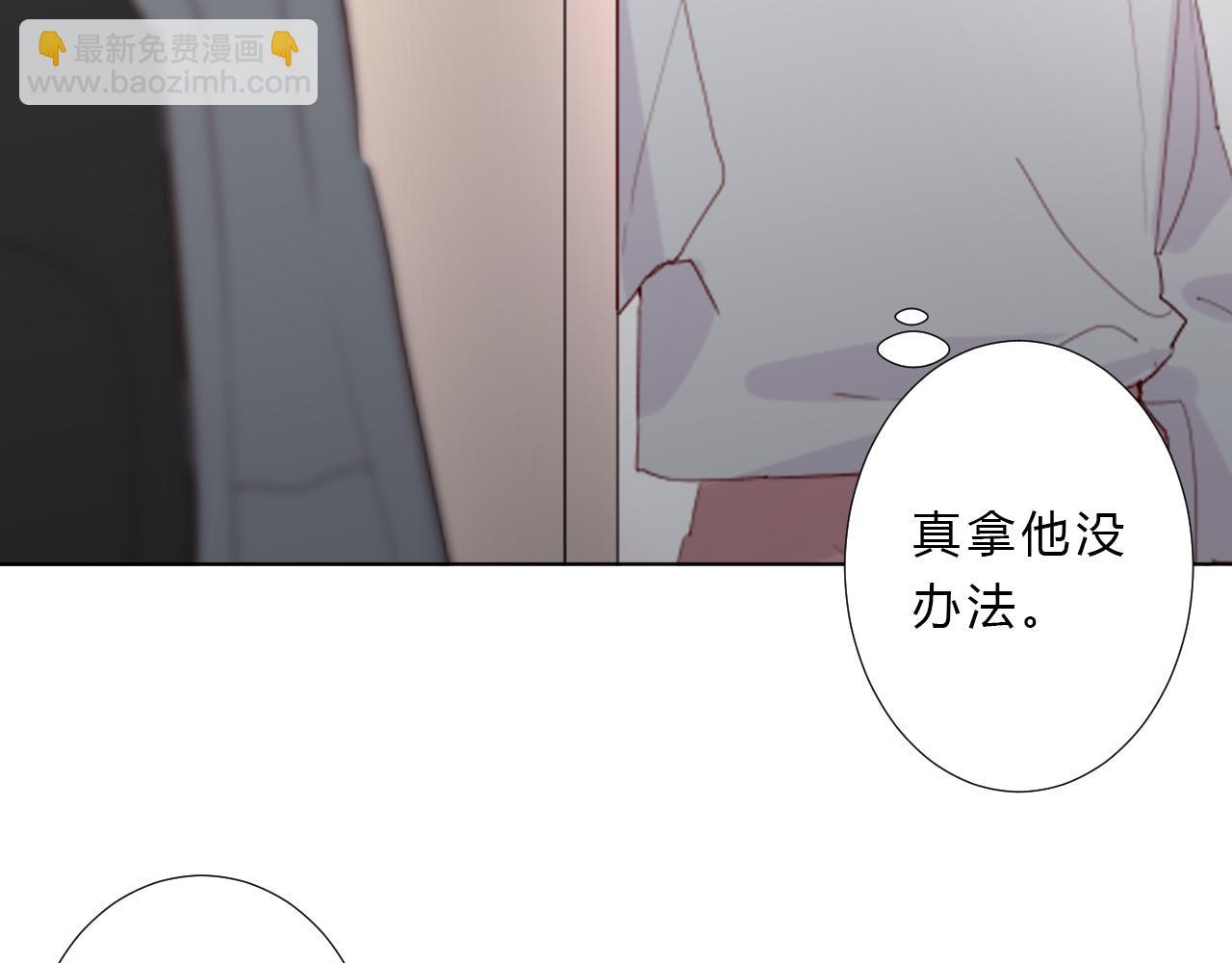 第47话 无语(1/2)-第49话