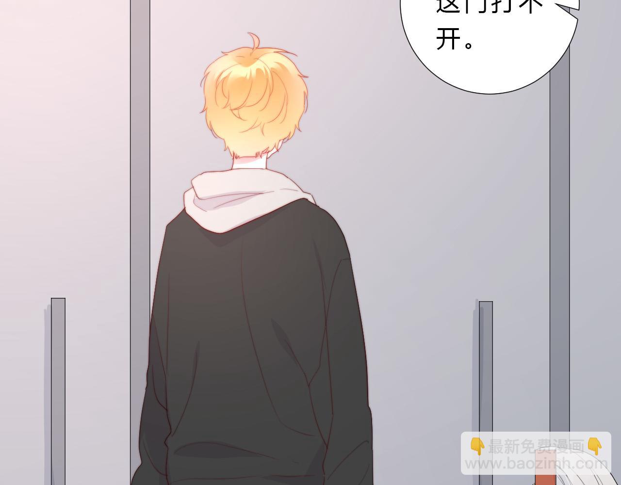 第47话 无语(1/2)-第49话