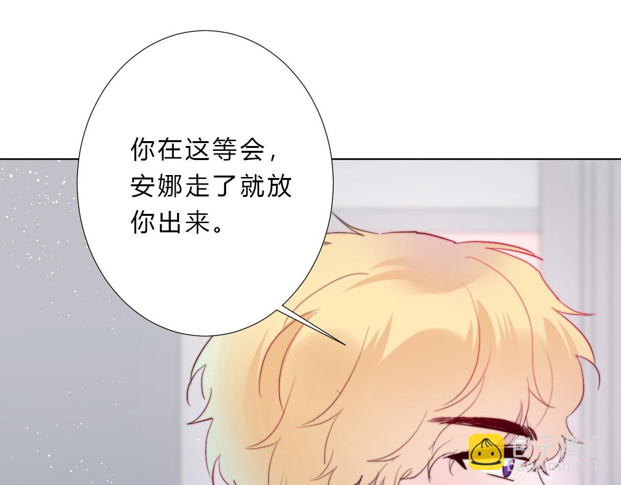 第47话 无语(1/2)-第49话