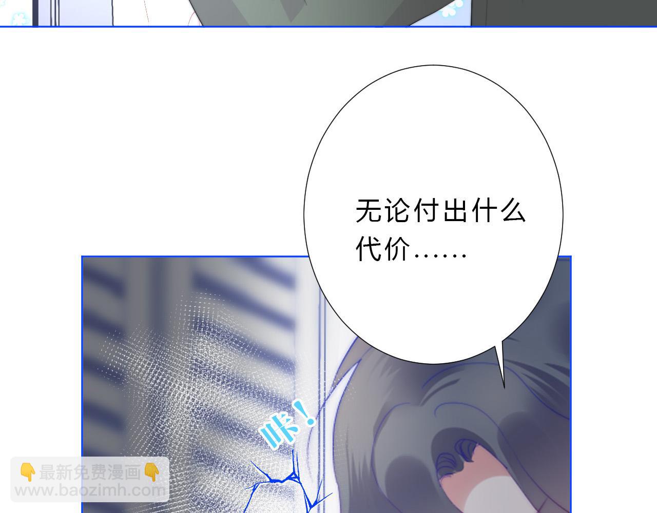 第47话 无语(1/2)-第49话