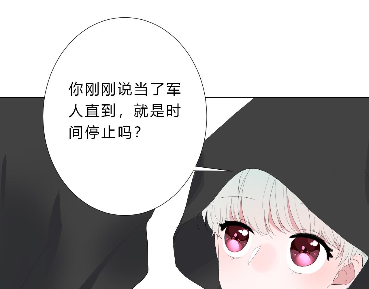 第49话 世界(1/2)-第51话