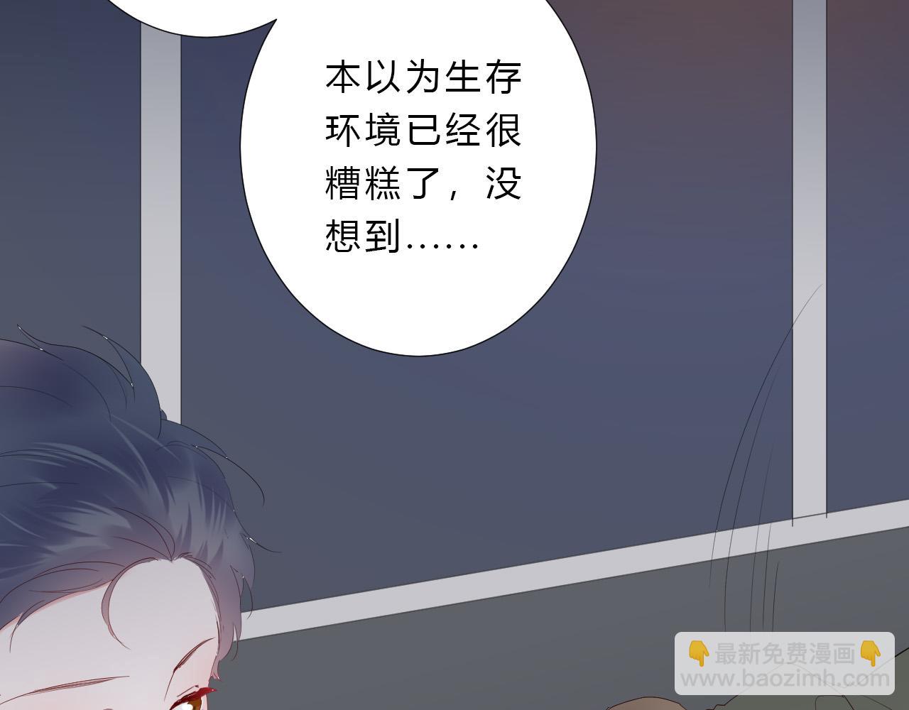 第49话 世界(1/2)-第51话