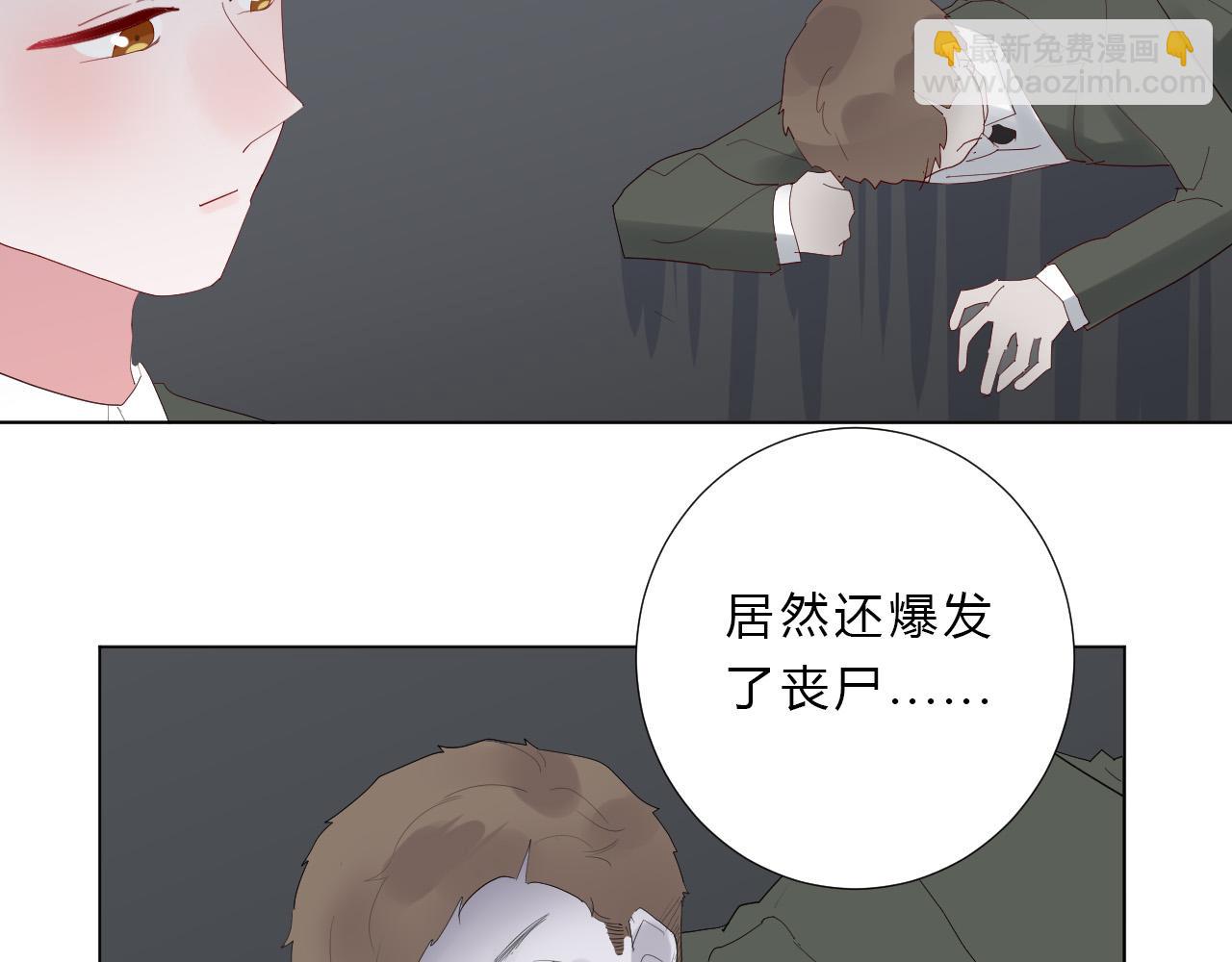 第49话 世界(1/2)-第51话