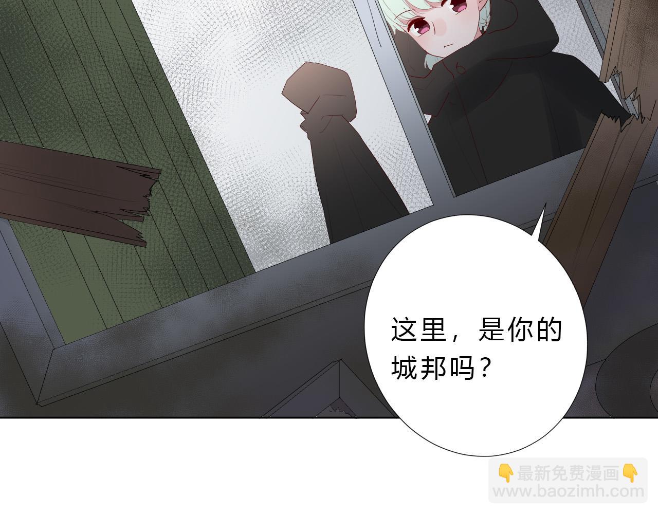 第49话 世界(1/2)-第51话