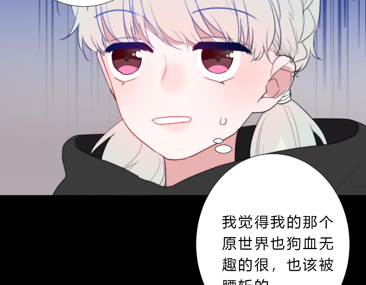 第49话 世界(1/2)-第51话