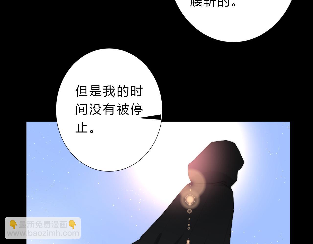 第49话 世界(1/2)-第51话