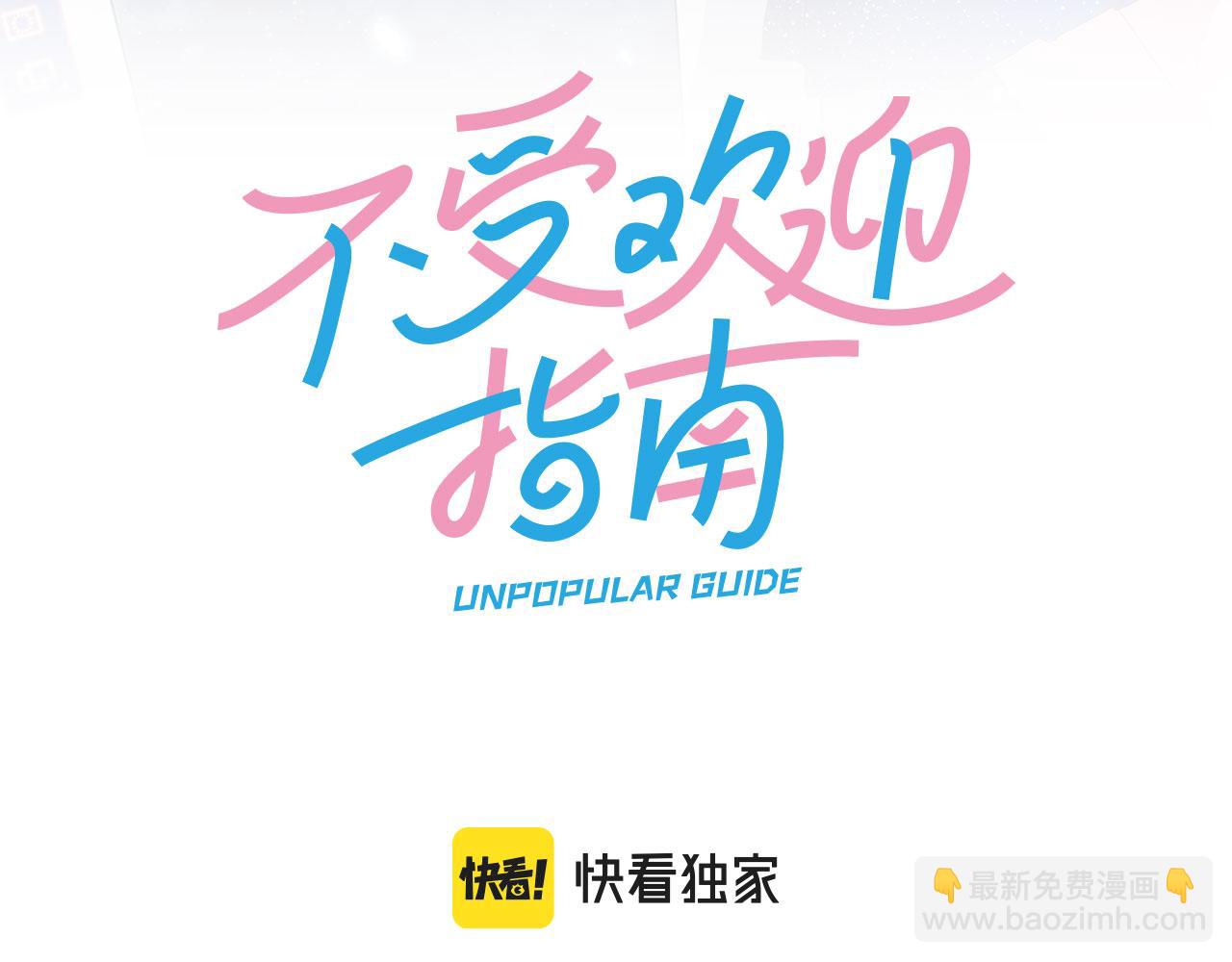 第49话 世界(1/2)-第51话