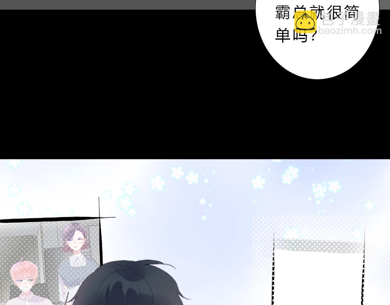 第49话 世界(1/2)-第51话