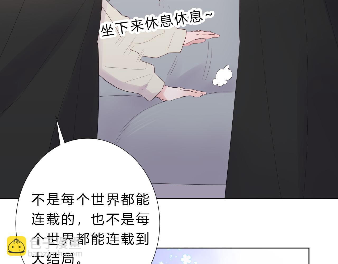 第49话 世界(1/2)-第51话