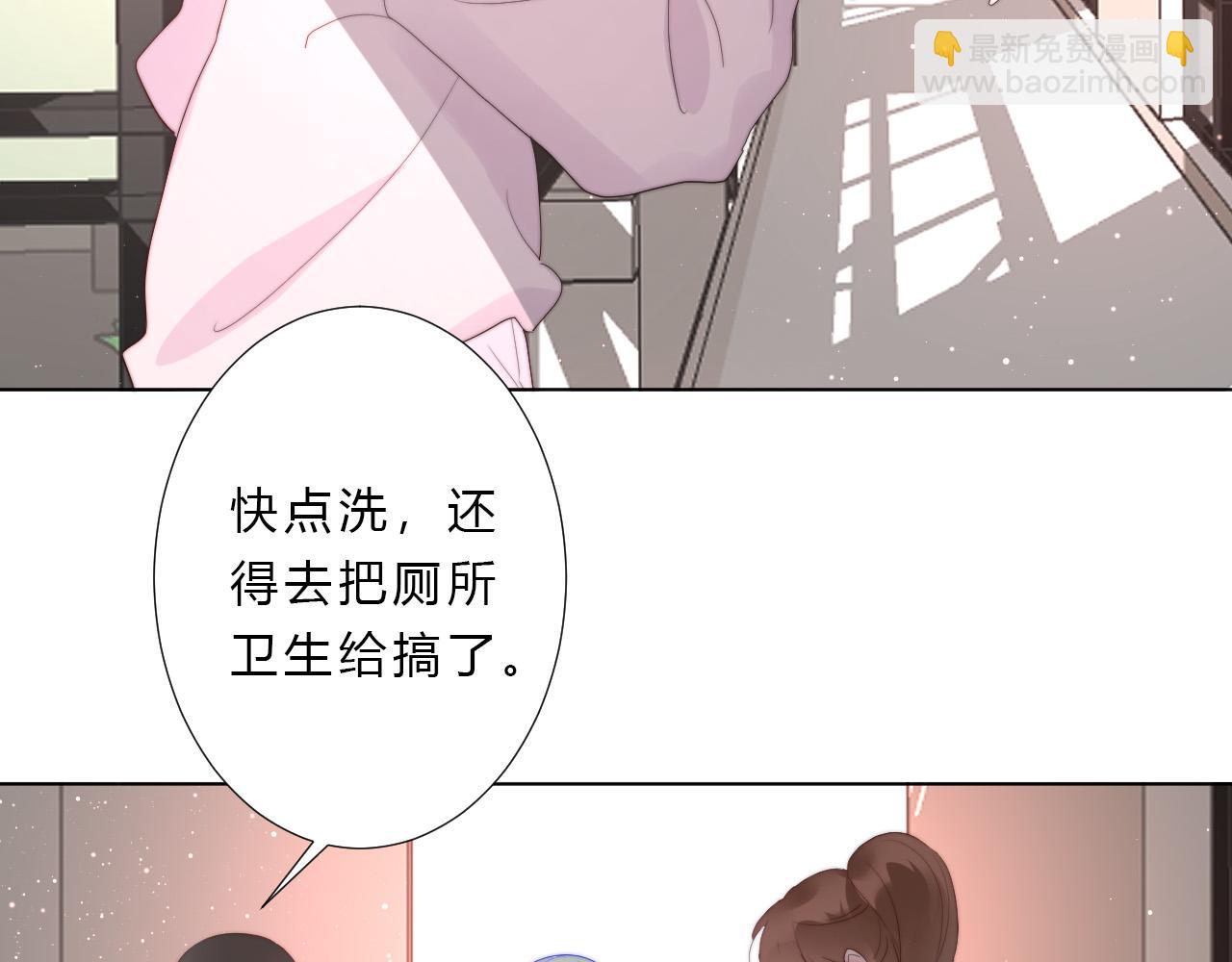 第51话 左右为男(1/2)-第53话
