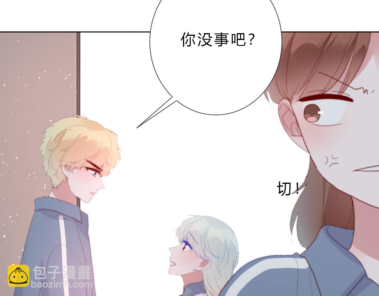 第51话 左右为男(1/2)-第53话