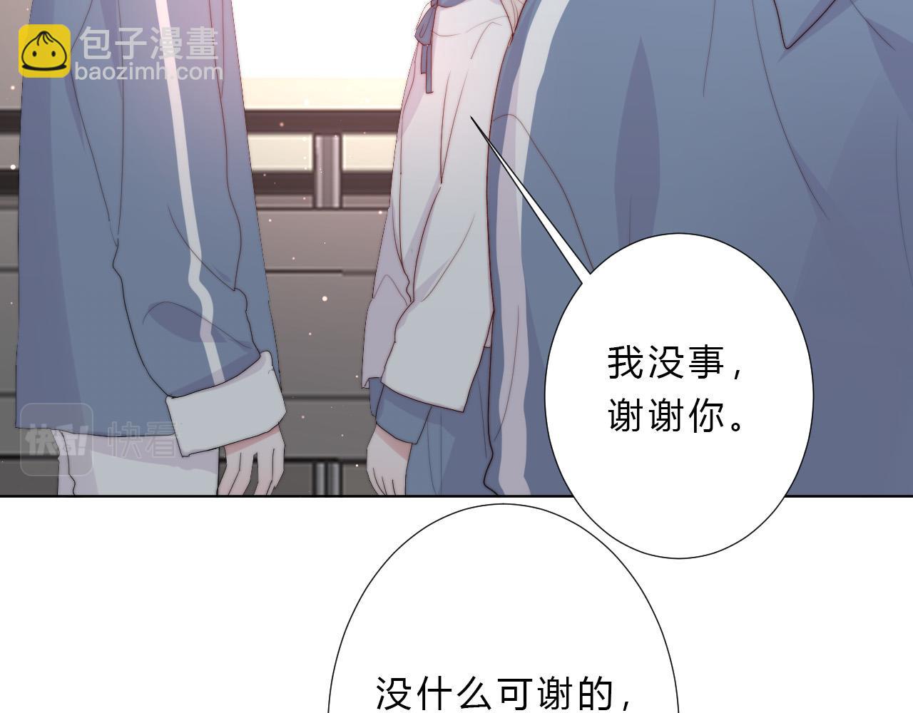 第51话 左右为男(1/2)-第53话