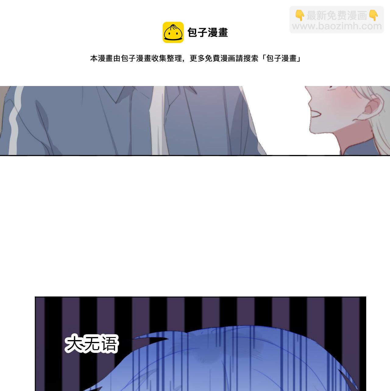 第51话 左右为男(1/2)-第53话