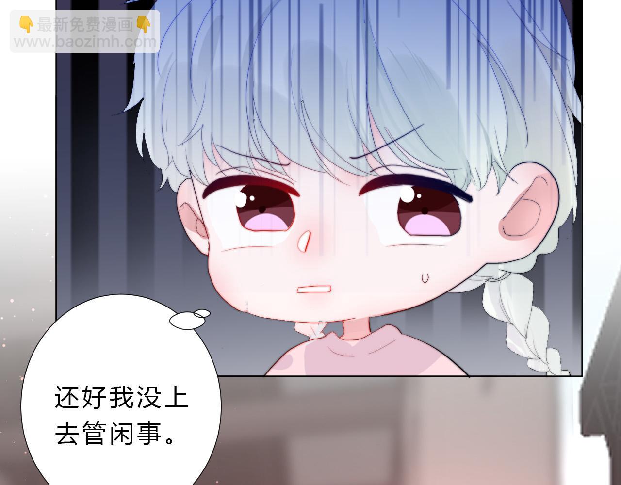 第51话 左右为男(1/2)-第53话