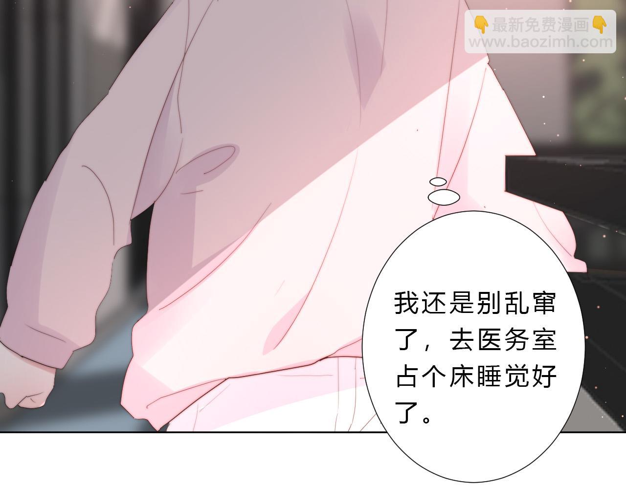 第51话 左右为男(1/2)-第53话