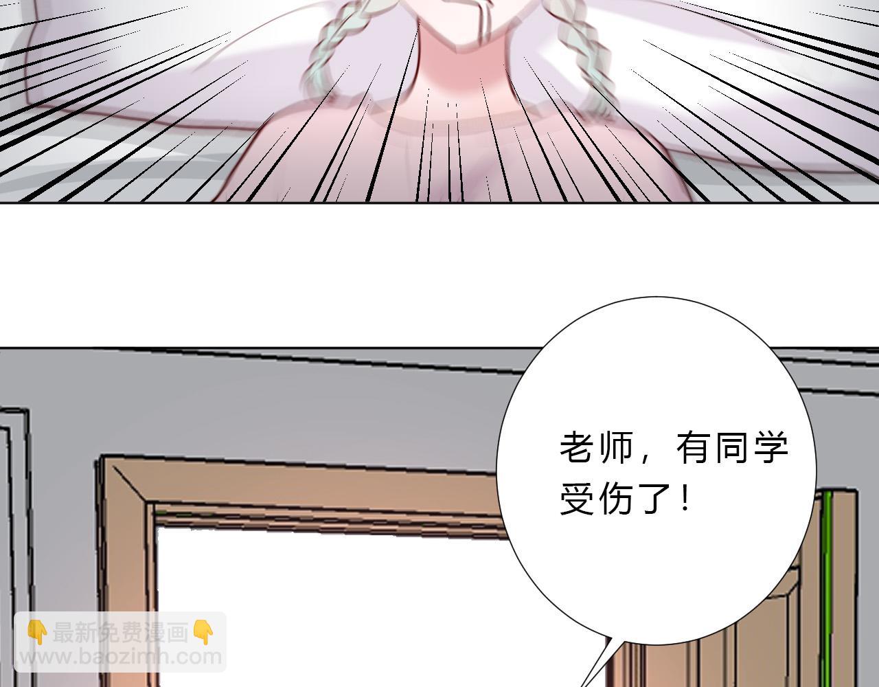 第51话 左右为男(1/2)-第53话