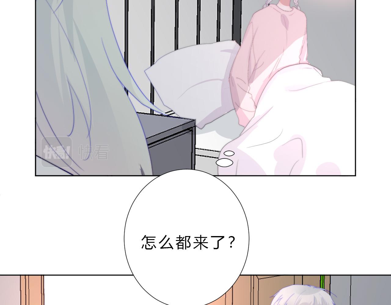 第51话 左右为男(1/2)-第53话