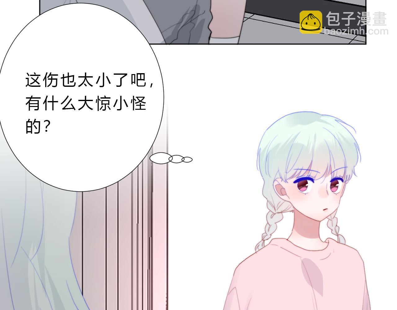 第51话 左右为男(1/2)-第53话