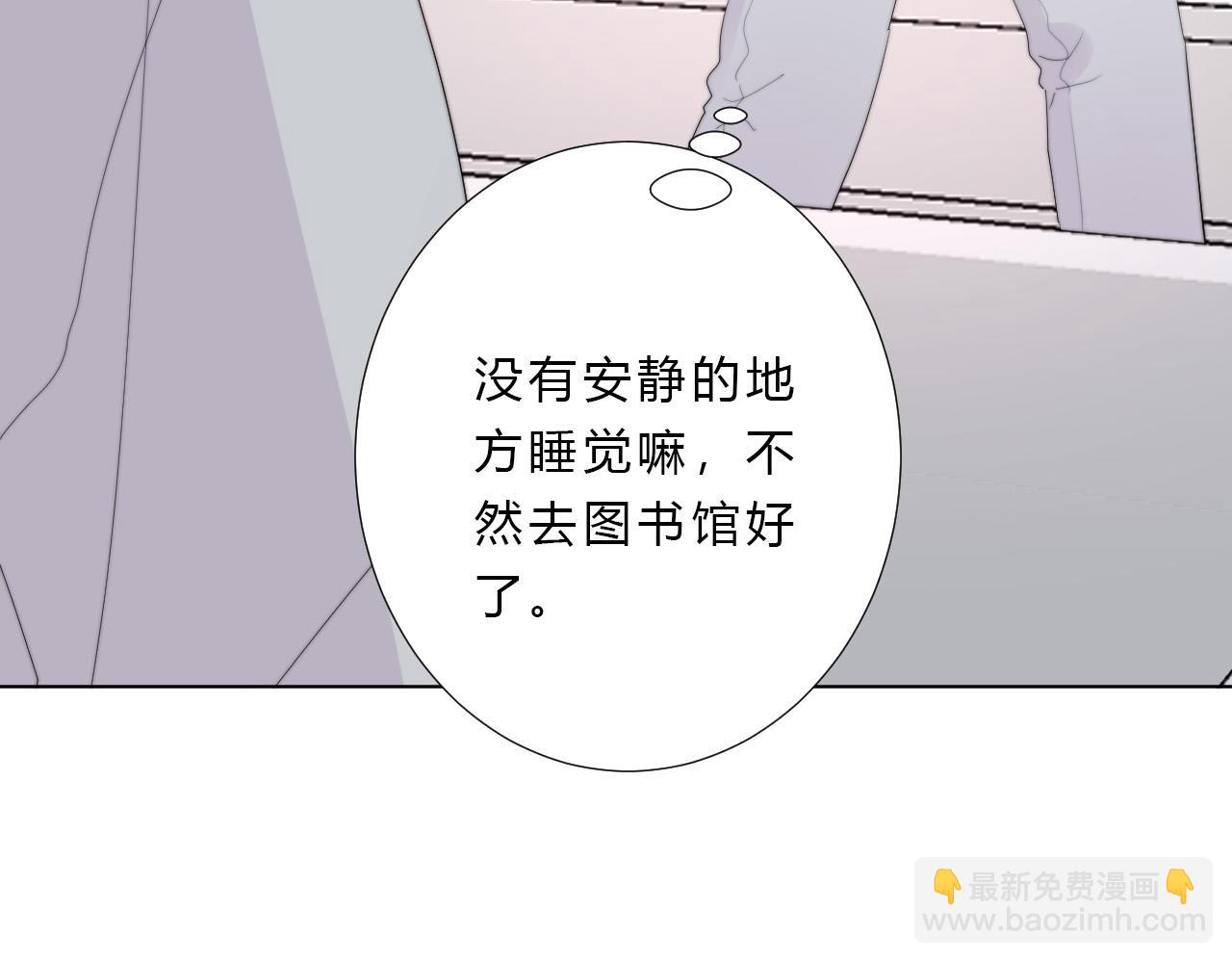 第51话 左右为男(1/2)-第53话