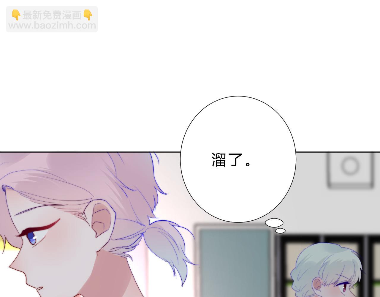 第51话 左右为男(1/2)-第53话