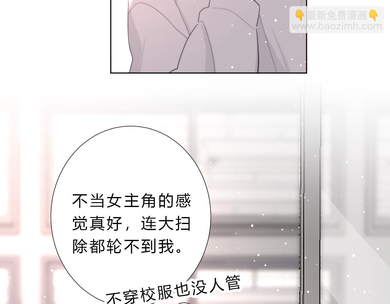 第51话 左右为男(1/2)-第53话