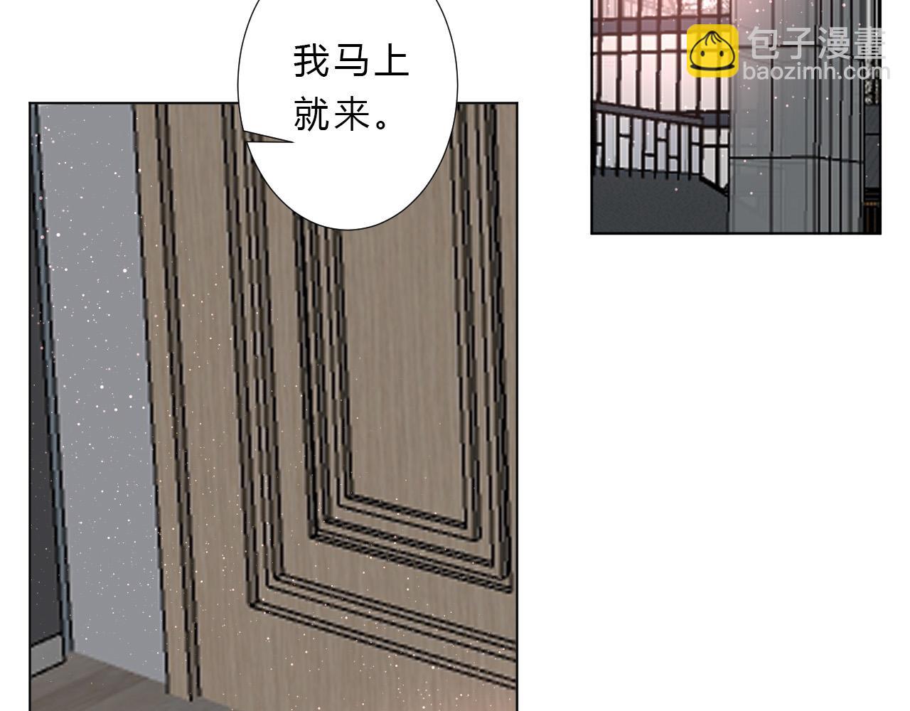 第53话 选择(1/2)-第55话