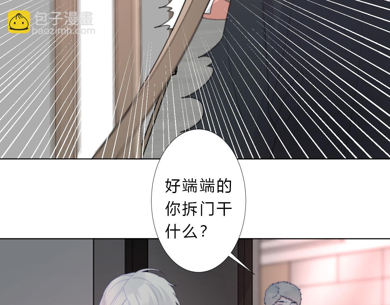 第53话 选择(1/2)-第55话