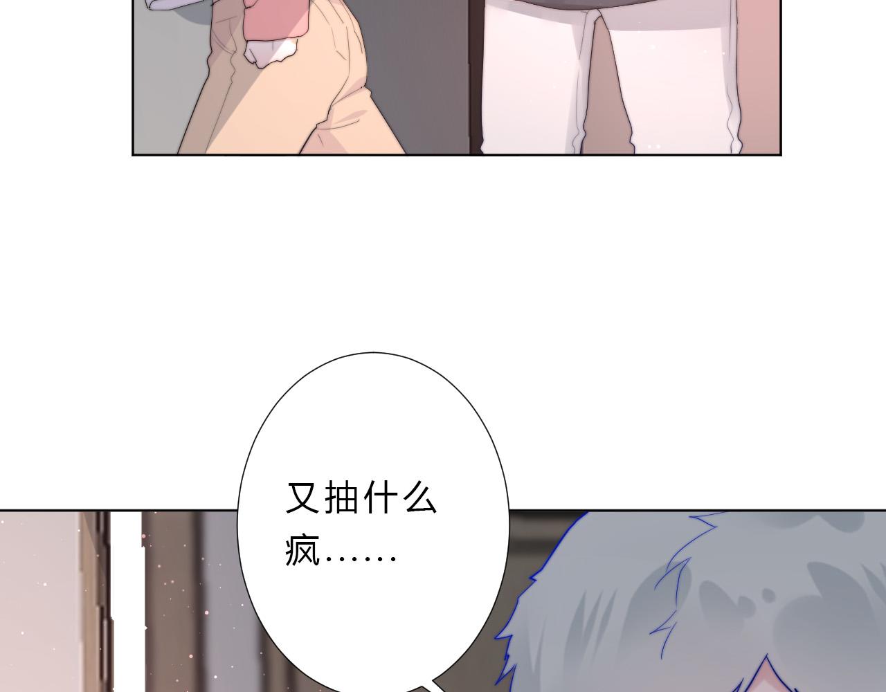 第53话 选择(1/2)-第55话