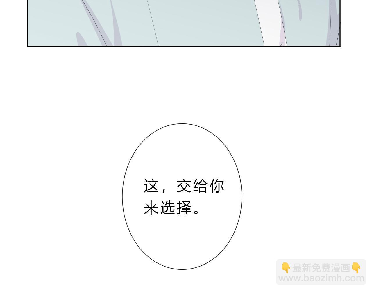 第53话 选择(1/2)-第55话