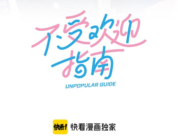 第5话 迷惑(1/2)-第7话