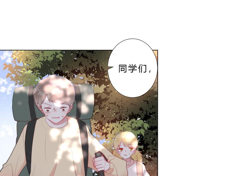 第5话 迷惑(1/2)-第7话