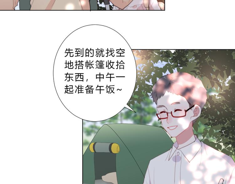 第5话 迷惑(1/2)-第7话