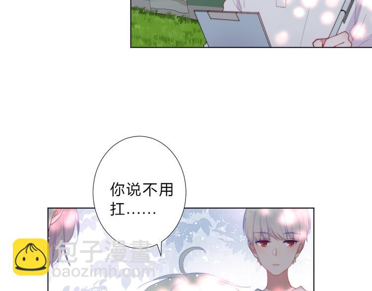 第5话 迷惑(1/2)-第7话