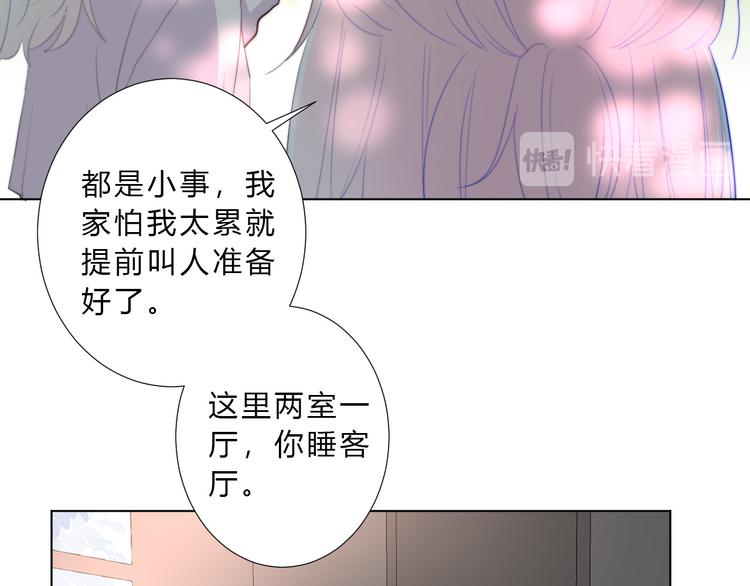 第5话 迷惑(1/2)-第7话