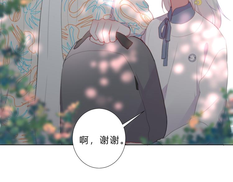 第5话 迷惑(1/2)-第7话