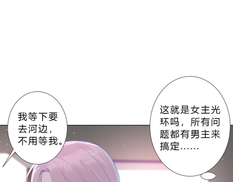 第5话 迷惑(1/2)-第7话
