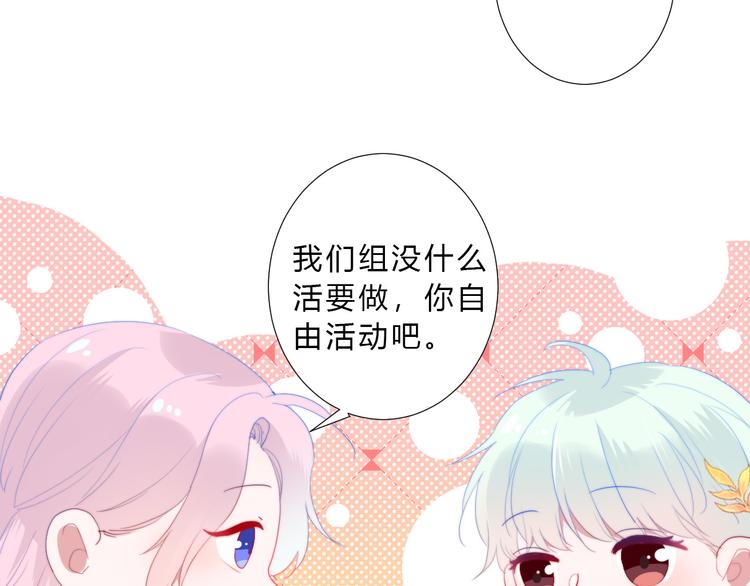 第5话 迷惑(1/2)-第7话