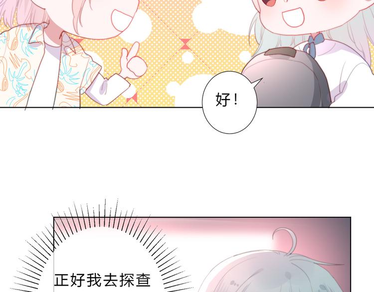 第5话 迷惑(1/2)-第7话