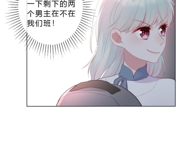 第5话 迷惑(1/2)-第7话