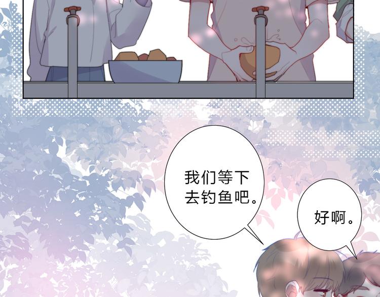第5话 迷惑(1/2)-第7话