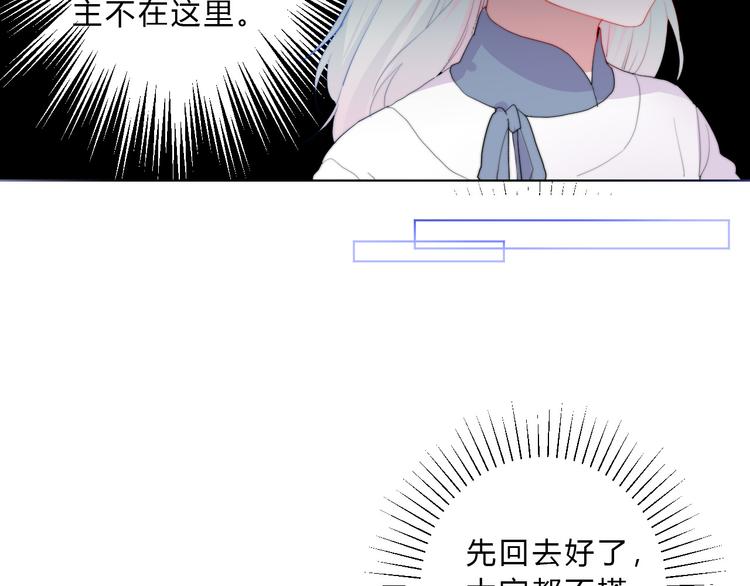 第5话 迷惑(1/2)-第7话