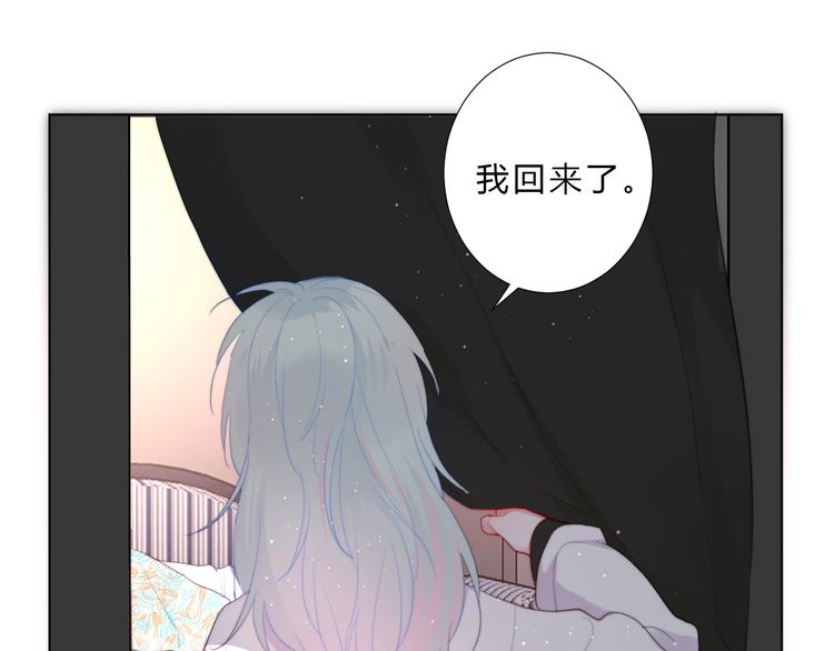 第5话 迷惑(1/2)-第7话